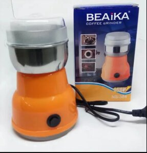 Кавомолка електрична 150 Вт BEAiKA NS-384 / Електроімпульсна кавомолка