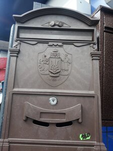 Поштова скринька колір коричневий з Тризубом України