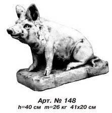 Фігури тварин «Свиня» 41х20 см, Н=40 см