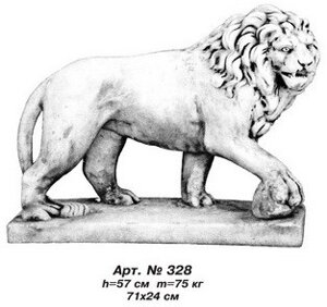 Садово-паркова скульптура «Лев з кулею» 71х24 см, Н=57 см