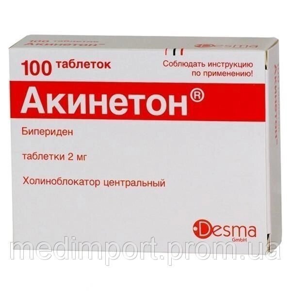 Акінетон таблетки 2 мг 100 шт від компанії Сервіс резерву та доставки Будь Здоров - фото 1