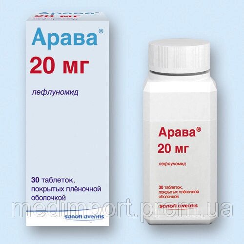 Арава (Arava) 20 мг від компанії Сервіс резерву та доставки Будь Здоров - фото 1