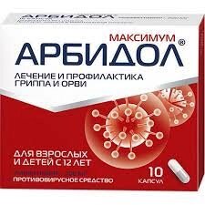 Арбідол Максимум, капсули 200 мг, № 10 від компанії Сервіс резерву та доставки Будь Здоров - фото 1