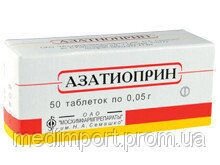 Азатіоприн 50 мг 50 таблеток від компанії Сервіс резерву та доставки Будь Здоров - фото 1
