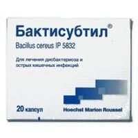 Бактисубтил капсули 20 шт від компанії Сервіс резерву та доставки Будь Здоров - фото 1