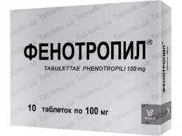 Фенотропіл 100 мг, 10 таблеток від компанії Сервіс резерву та доставки Будь Здоров - фото 1