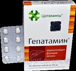 Гепатамін таблетки 10 мг, 40 шт. від компанії Сервіс резерву та доставки Будь Здоров - фото 1