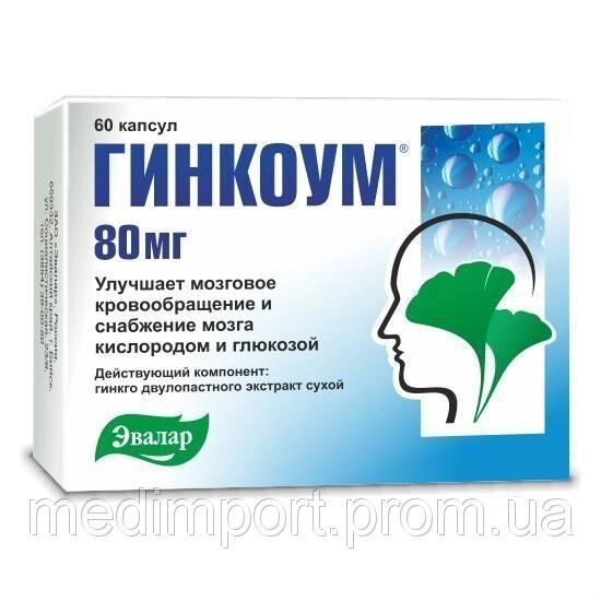 Гінкоум капсули 40 мг 30 шт і 80 мг 60 шт від компанії Сервіс резерву та доставки Будь Здоров - фото 1