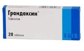 Грандаксин табл. 50 мг, № 20 ##от компании## Сервис резерва и доставки Будь Здоров - ##фото## 1