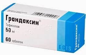 Грандаксин табл. 50 мг, № 60 ##от компании## Сервис резерва и доставки Будь Здоров - ##фото## 1