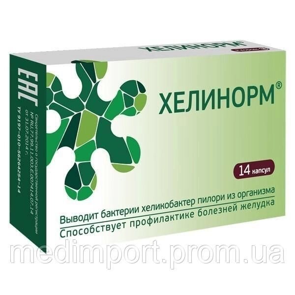 Хелінорм капсули 202 мг 14 шт. від компанії Сервіс резерву та доставки Будь Здоров - фото 1