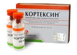 Кортексин 10 мг купити в Сумах для ін'єкцій в інтернеті від компанії Сервіс резерву та доставки Будь Здоров - фото 1