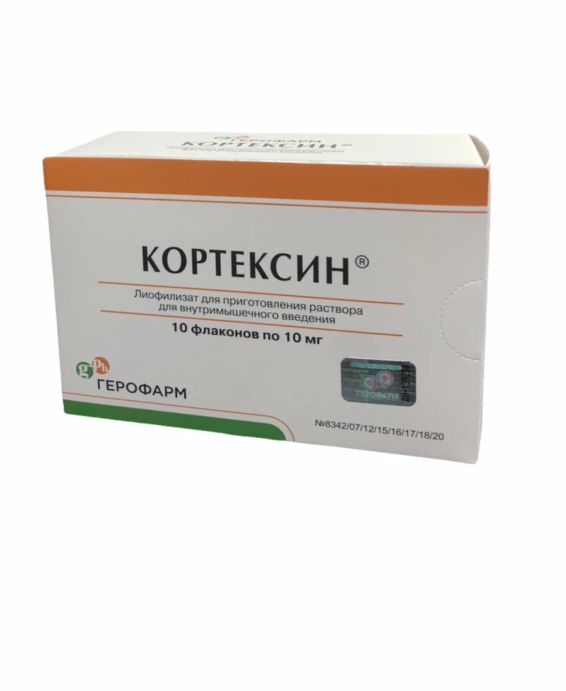 Кортексин 10 мг від компанії Сервіс резерву та доставки Будь Здоров - фото 1