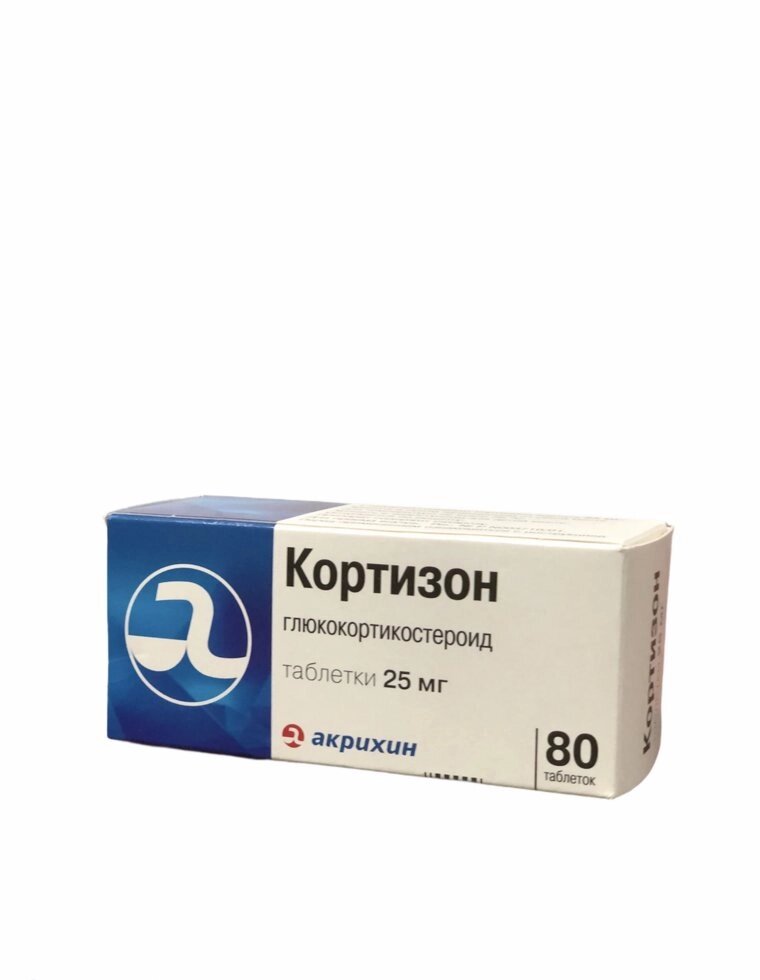 Кортизон таблетки 25 мг, 80 шт. від компанії Сервіс резерву та доставки Будь Здоров - фото 1