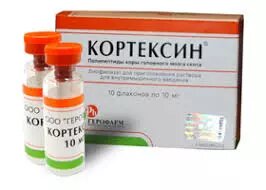 Купить Кортексин в Одессе, цена препарата 10 мг от компании Сервис резерва и доставки Будь Здоров - фото 1