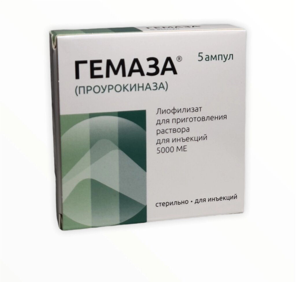 Купити препарат Гемази 500 МО в Україні від компанії Сервіс резерву та доставки Будь Здоров - фото 1