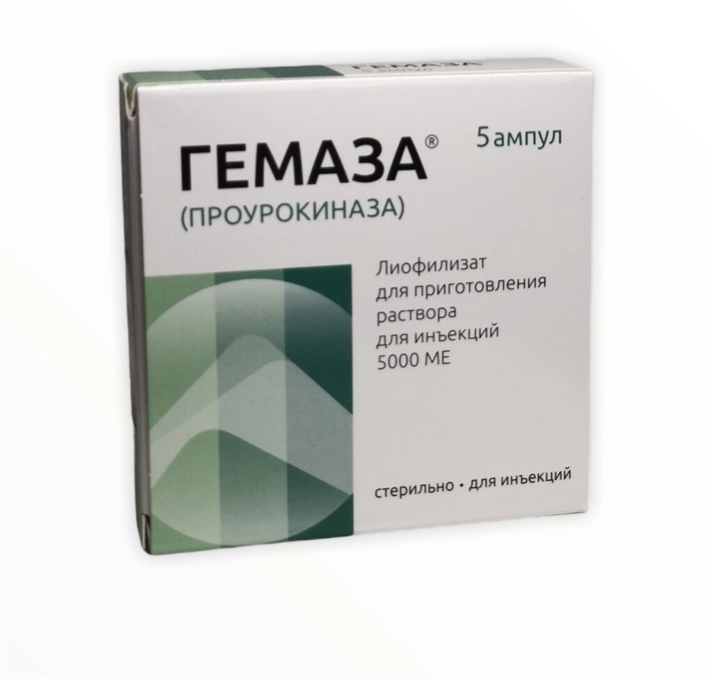 Купити препарат Гемази 5000 МО в Миколаєві від компанії Сервіс резерву та доставки Будь Здоров - фото 1