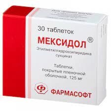 Мексидол таблетки 125 мг, 30 шт от компании Сервис резерва и доставки Будь Здоров - фото 1