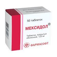 Мексидол таблетки 125 мг, 50 шт купити України з доставкою від компанії Сервіс резерву та доставки Будь Здоров - фото 1