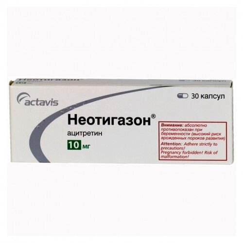 Неотігазона (NEOTIGASON) 10 мг від компанії Сервіс резерву та доставки Будь Здоров - фото 1