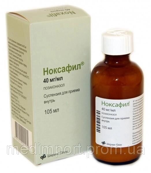 Ноксафіл 40 мг від компанії Сервіс резерву та доставки Будь Здоров - фото 1