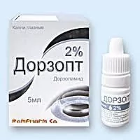 Купить Дорзопт Плюс Дешево