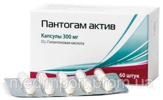 Пантогам актив 300 мг, 60 табл від компанії Сервіс резерву та доставки Будь Здоров - фото 1