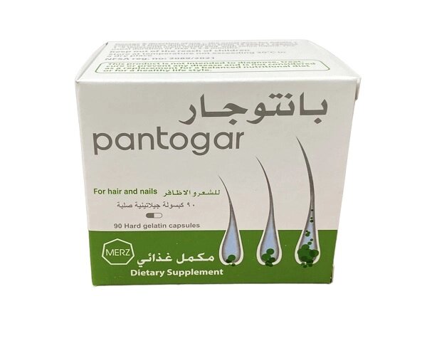 Пантогар 90 капсул купити в Києві, Харкові, Одесі, Дніпрі та Україні від компанії Сервіс резерву та доставки Будь Здоров - фото 1