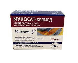 Препарат Мукосат в капсулах, Білорусь (250 мг / 30 кап)