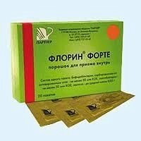 Флорін форте порошок 10 шт