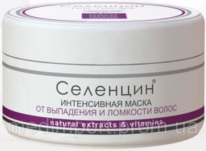 Селенцін маска інтенсивна Hair Therapy від випадіння та ламкості волосся, 150 мл