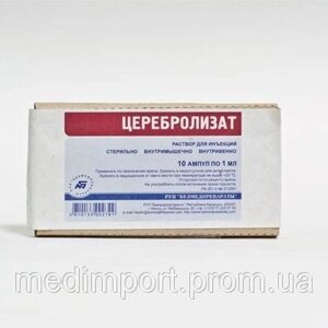 Церебролізат (Cerebrolysat) 1 мл №10