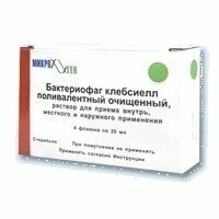 Бактеріофаг клебсієл полівалентний, флакони, 20 мл, 4 шт.