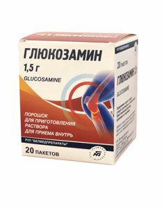 Глюкозамін, порошок для приготування розчину для прийому всередину 1,5 г!