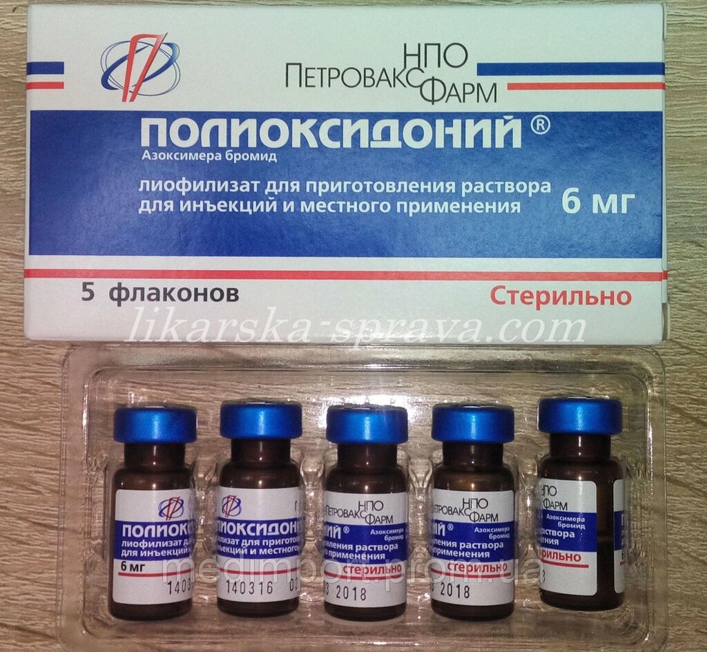 Поліоксидоній флакони 6 мг, 5 мл, 5 шт. від компанії Сервіс резерву та доставки Будь Здоров - фото 1