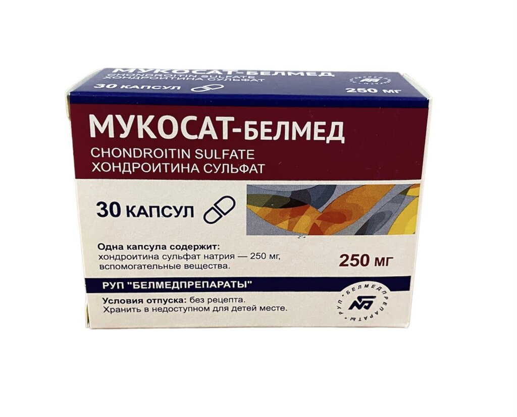 Препарат Мукосат в капсулах, Білорусь (250 мг / 30 кап) від компанії Сервіс резерву та доставки Будь Здоров - фото 1