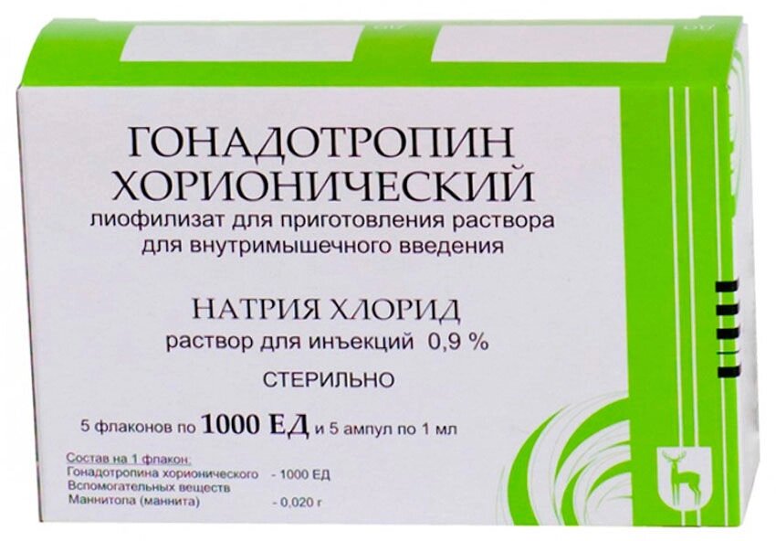 Продам Гонадотропин Хорионический 1000 ЕД №5 (5000 ЕД) від компанії Сервіс резерву та доставки Будь Здоров - фото 1