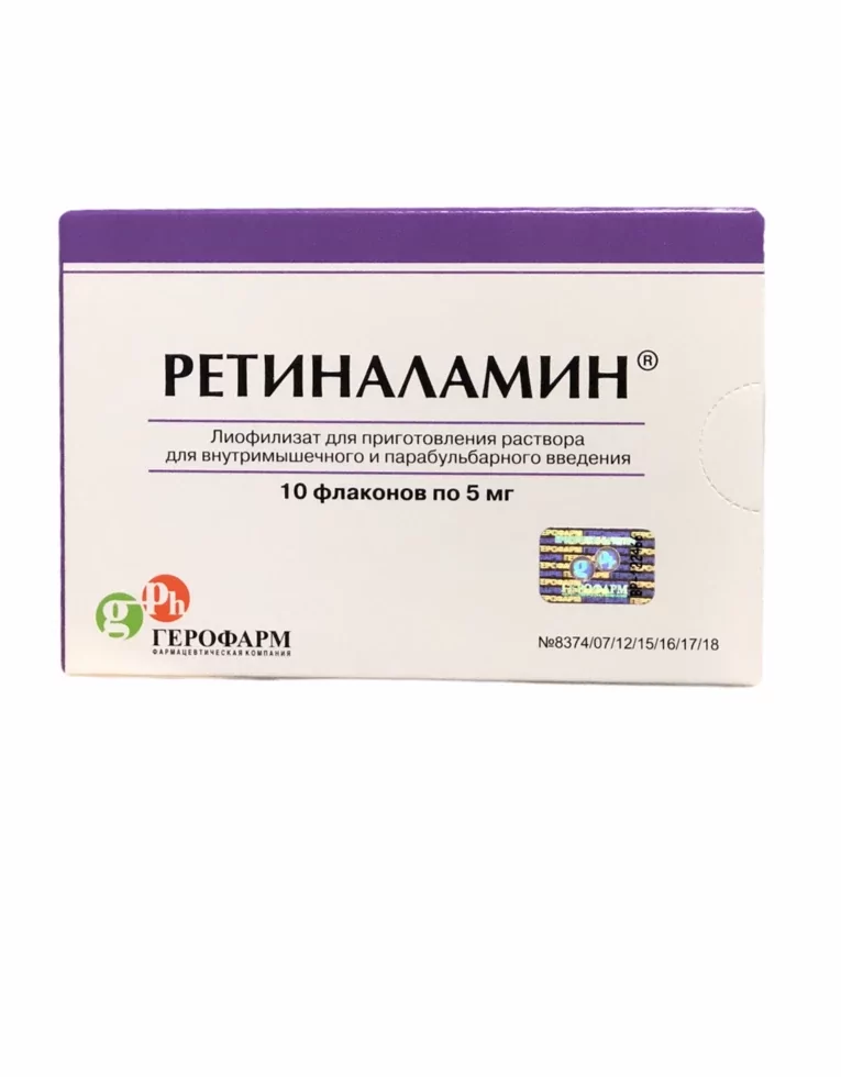 Ретиналамин Уколы Для Глаз Отзывы Цена