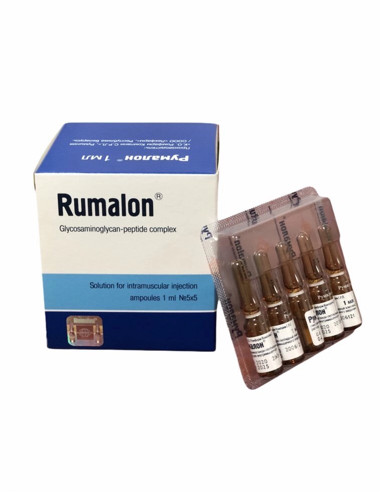 Румалон (Rumalon) в уколах, (1 мл * 10ампул) !!! від компанії Сервіс резерву та доставки Будь Здоров - фото 1
