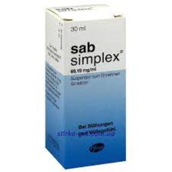 Саб Сімплекс суспензія 30 мл купити у Київі та Україні з доставкою від компанії Сервіс резерву та доставки Будь Здоров - фото 1