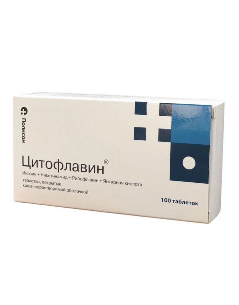 Таблетки Цитофлавін 100 шт від компанії Сервіс резерву та доставки Будь Здоров - фото 1