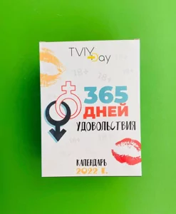 365 Дней Секса Горячие Фантазии 365 Дней Секса Горячие Фантазии