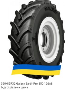 Шина 320/85R32(12.4R32) Galaxy Earth-Pro 850 (126A8/B, TL) Galaxy