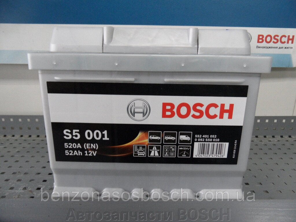 Автомобільний акумулятор BOSCH S50010 52Ah, 0092S50010,0 092 S50 010, АКБ. - розпродаж