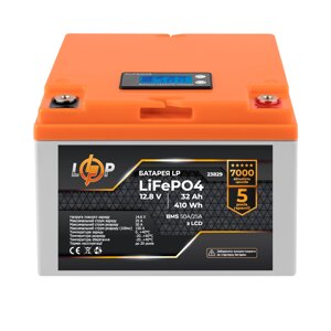 Акумулятор LP lifepo4 12,8V - 32 ah (410wh) (BMS 50а/25A) пластик LCD