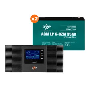 Комплект резервного живлення LP (LogicPower) ДБЖ + DZM батарея (UPS B1500 + АКБ DZM 910W)