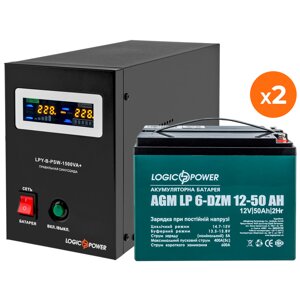 Комплект резервного живлення LP (LogicPower) ДБЖ + DZM батарея (UPS B1500 + АКБ DZM 1300W)