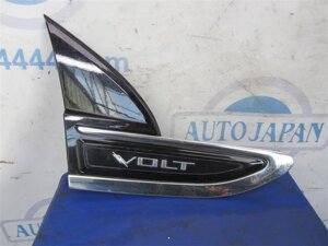 Накладка кузова передн. прав. CHEVROLET VOLT 10- 23282942