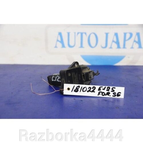 Витратомір повітря subaru forester SG 02-07 22680AA310