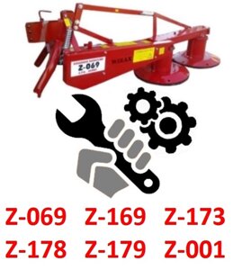 Запчастини для польської ротаційної косарки